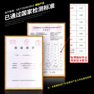碧家索 屋顶防水补漏材料 外墙补漏房顶裂缝聚氨酯沥青防水涂料胶 5KG