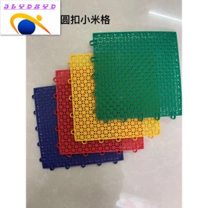 运动地板悬浮地垫幼儿园室外拼装篮球场地胶户外操场塑胶跑道