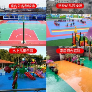 道新 丙烯酸地坪漆室外划线漆耐磨地板漆防滑防晒防水自流平水泥篮蓝球场地面油漆 浅灰色