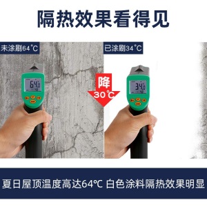嘉上 平房屋顶防水补漏材料房顶裂缝沥青聚氨酯防水涂料补漏王楼顶防漏隔热漆防水材料房屋补漏外墙防水胶