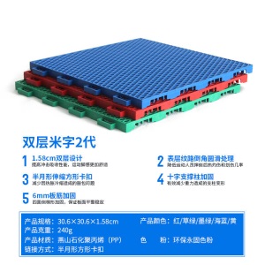 羽毛球场地胶垫 篮球场悬浮地板幼儿园室外篮球场地胶排球场羽毛球场塑胶地板SN6540