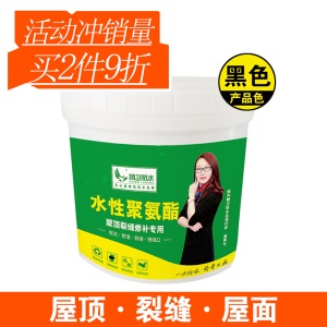 精卫 楼顶屋面种植花园 屋顶裂缝隙防水涂料胶水性聚氨酯 防腐补漏王材料胶沥青外墙防水涂料