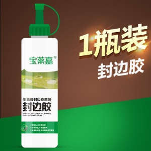 免钉胶 木工 木板胶封边胶玻璃胶免钉胶防霉生态板橱柜PVC封边条木工胶z