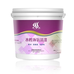 晟威（SHENGWEI）水性环氧树脂地坪漆地面油漆水泥地家用自流平地板漆防水耐磨车库地面漆 灵动阳光