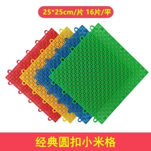 幼儿园悬浮地板篮球场地胶操场室外运动场防滑塑料拼接悬浮地垫