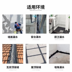 禹格 聚氨酯防水涂料楼顶屋顶防水补漏材料防漏房顶裂缝房屋天沟阳台卫生间防水胶外墙沥青油性改性补漏王