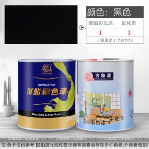 聚氨酯彩色685油漆 古象双组份油漆  耐磨塑胶跑道划线漆 5kg  5L 白色(1