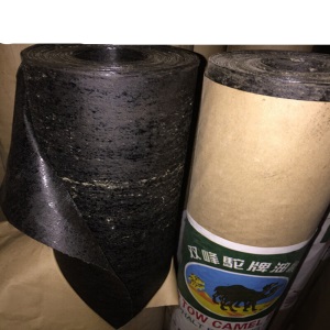 沥青油毛毡 防水卷材 牛毛毡 防潮油毡纸石油沥青纸屋面防水材料 0.5毫米厚