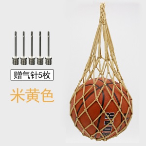 篮球袋 篮球包足球网兜网袋运动训练收纳袋装篮球的袋子篮球网兜