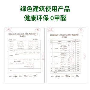 沃特浦 补漏神器 鱼池屋顶防水补漏材料水池卫生间涂料防漏水胶漆楼顶外墙堵漏王  【蓝色】补漏神器40斤