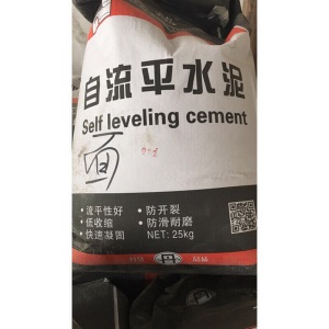 自流平水泥水泥砂浆高强度环氧地坪自流平水泥
