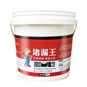 快干水泥胶堵漏王卫生间屋顶楼顶防漏防水补水不漏砂浆速干白水泥