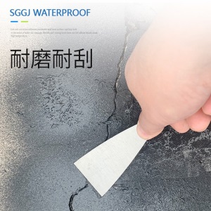 三个工匠 防水涂料屋顶防水补漏材料平房聚氨酯沥青房顶油性外墙裂缝楼顶防水防漏阳台隔热材料堵漏王防水胶