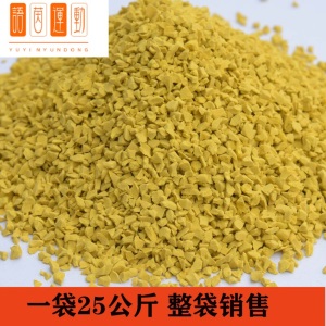 学校跑道地胶塑胶场地篮球场室外户外塑胶地板颗粒橡胶垫EPDM材料