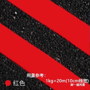 ADZ（香港）车位划线漆 马路划线漆 黄色油漆地坪漆地面画线耐磨篮球场水泥地快干白色油漆