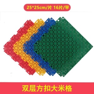 幼儿园悬浮地板篮球场地胶操场室外运动场防滑塑料拼接悬浮地垫