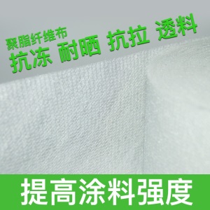 坚能 沃特浦防水屋顶防水补漏材料无纺布屋顶防水布聚酯布防水