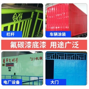 KYUMI 氟碳漆 金属漆 防锈漆油漆涂料 钢铁铝塑管道水泥工业栏杆汽车镀锌漆防腐防晒防水防起皮漆
