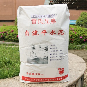 高强度自流平水泥家用找平砂浆室内外地流平修补地面耐磨地平漆（发物流不含运费，自主下单不发货 高强度自流平
