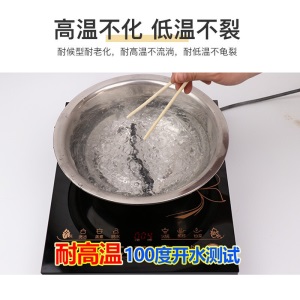 文特思瑞 防水涂料胶房屋顶防水补漏材料外墙面楼顶裂缝防水隔热材料平房顶沥青防漏防水胶阳台聚氨酯堵漏王