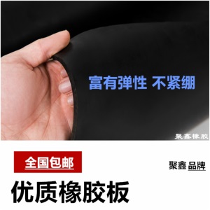 配电室绝缘橡胶板黑红绿色防滑胶皮垫538mm绝缘胶垫高压绝缘垫1米*1米*3mm