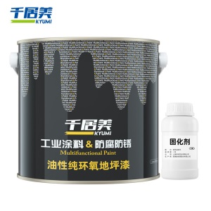 千居美 油性纯环氧地坪漆 水泥地面漆环氧树脂自流平室内车间篮球场地平漆