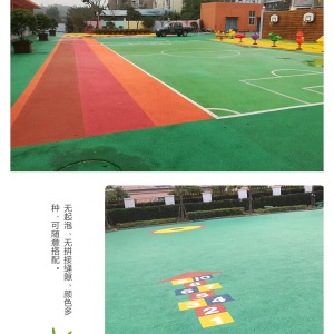 塑胶彩色颗粒EPDM室外地胶橡胶跑道地板幼儿园篮球场地坪地面材料