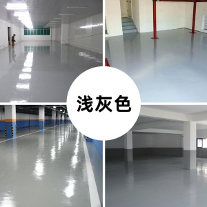 三青 水性环氧车库地坪漆 停车场耐磨水泥双组分地面漆 室内环保防水耐刮油漆 标准绿