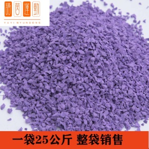 学校跑道地胶塑胶场地篮球场室外户外塑胶地板颗粒橡胶垫EPDM材料