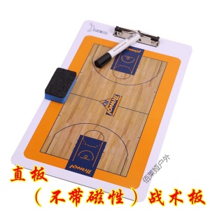 磁性篮球战术板篮球比赛板教练员战术指挥板示教板篮球教练战术板