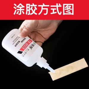 盈翔木头胶速干胶水强力粘木材竹制品粘接YX-8501/8502