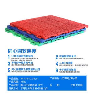 羽毛球场地胶垫 篮球场悬浮地板幼儿园室外篮球场地胶排球场羽毛球场塑胶地板SN6540