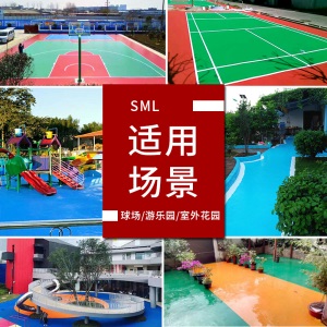 丙烯酸篮球场地坪漆户外水泥地面漆水耐磨滑室外板漆家用阳台 天蓝色