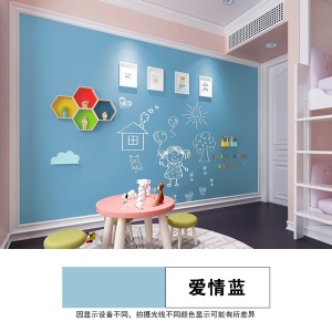 高登 彩色水性磁性黑板漆环保油漆涂料 家用儿童涂鸦绘画板防水耐磨黑板墙面漆乳胶漆改色自刷