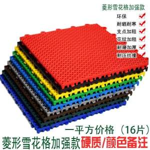 室外运动场塑胶地垫悬浮地板篮球场幼儿园操场室外防滑橡胶跑道塑料运动拼接地垫 25大米格中软款平方价格