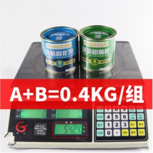 环氧树脂 金属木头环氧树脂胶水玻璃钢混凝土修补灌封胶 ab胶E-44固化剂650耐高温防水强力胶水