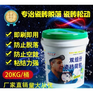地面自动找平高强度自流平水泥家用室内外修补砂浆耐磨地坪漆材料（此链接为定制颜色，详情咨询客服） 深灰色 25公斤自流平水泥