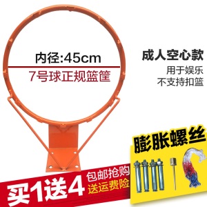 室外标准篮球框儿童篮筐篮圈室内弹簧篮球筐式篮球架篮板