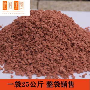 学校跑道地胶塑胶场地篮球场室外户外塑胶地板颗粒橡胶垫EPDM材料