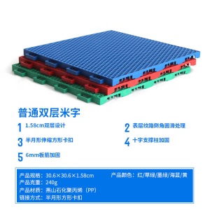 篮球场地垫 篮球场悬浮地板户外拼装运动地板幼儿园室外防滑悬浮拼接地垫SN6712