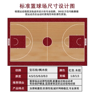 乒乓球羽毛球场地胶垫pvc运动地板舞蹈室健身房篮球场网球场地胶