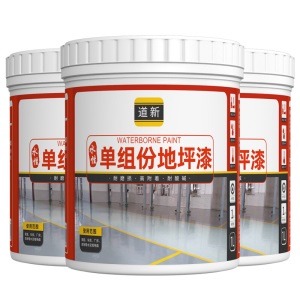 水性树脂环氧地坪漆水泥地家用自流平地面漆地板漆耐磨防水地平漆室内室外刷地漆道路标线漆马路划线漆亮光 浅灰色