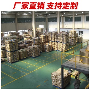 永安固 砂浆王水泥液体建筑混凝土抹灰袋装抗裂防水砂浆精界面剂堵漏王混凝土表面增强剂