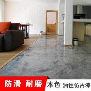 环保仿古漆油性环氧地坪漆油性地坪漆水泥地面漆耐磨地坪仿古环保漆