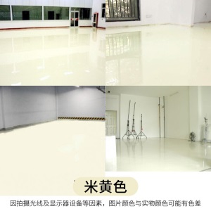 沐萱丙烯酸地坪漆环保水泥地面地坪漆室内外家用自流平防水耐磨地坪漆地板漆地面墙面漆户外地坪漆皇涂涂料