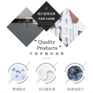 嘉上 防水涂料屋顶防水补漏材料房屋房顶外墙屋面聚氨酯沥青堵漏王平房楼顶楼面裂缝漏水防漏阳台防水胶