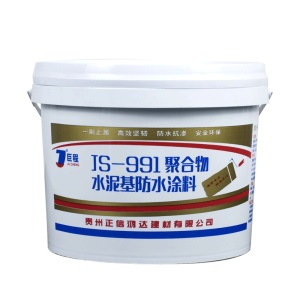 巨程 JS聚合物水泥基防水涂料屋顶外墙补漏非沥青防水材料阳台卫生间水池堵漏防水胶