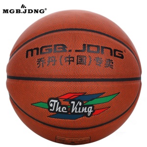 MGB.JDNG7号篮球学生标准PU室内室外耐磨防滑比赛lanqiu K-771