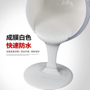 链嘉 屋顶防水补漏材料 外墙防水涂料房顶楼顶聚氨酯防水胶室外楼房屋面沥青隔热涂料