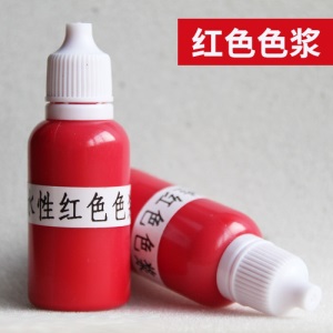 水性漆色浆20ml 木器墙面乳胶漆通用浓缩调色剂DIY彩色染料